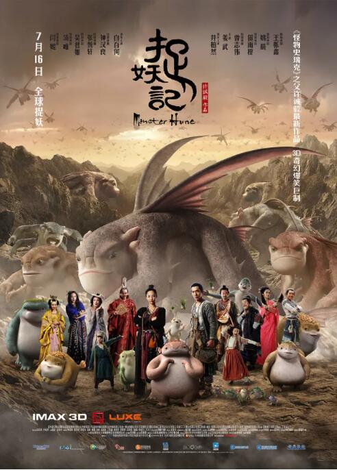 精品免费国产一区二区三区